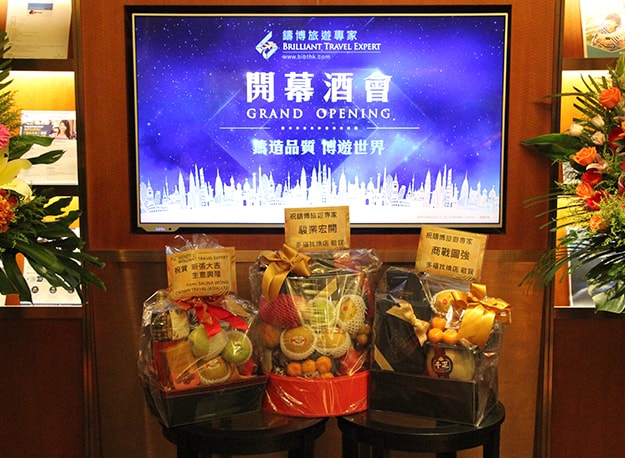 「鑄博旅遊專家有限公司」正式開幕